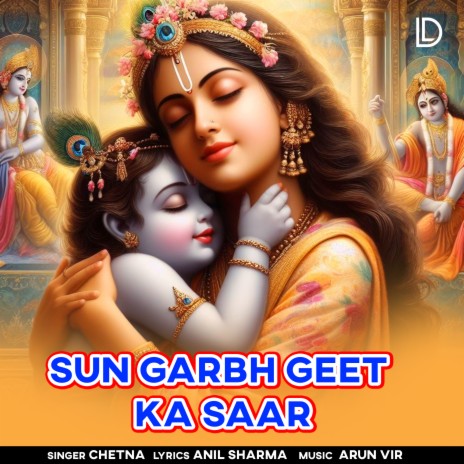 Sun Garbh Geet Ka Saar | Boomplay Music