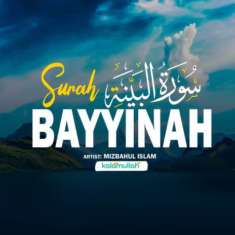 Surah Bayyinah | Boomplay Music