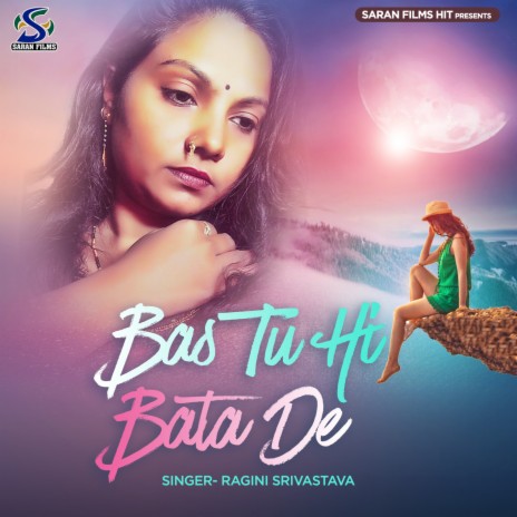 Bas Tu Hi Bata De (Bhojpuri) | Boomplay Music