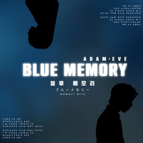 Blue Memory | Boomplay Music