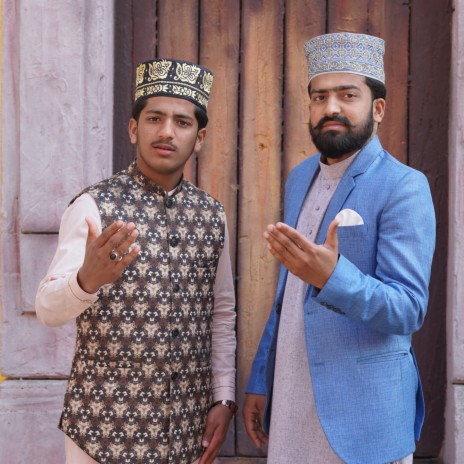 Maula Ali Ali ft. Syed Muhammad Awais Shah | Boomplay Music