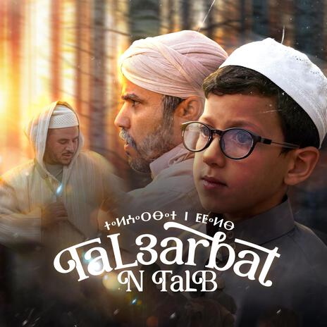 TAL3ARBAT N TALB | Boomplay Music