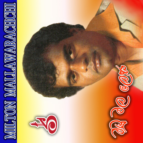 Sada Uthura | Boomplay Music