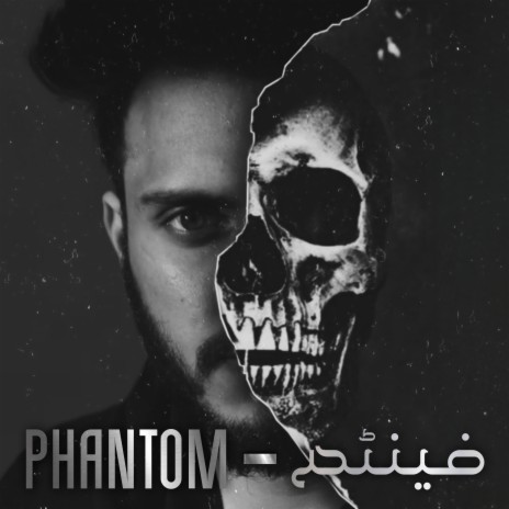 PHANTOM | Boomplay Music