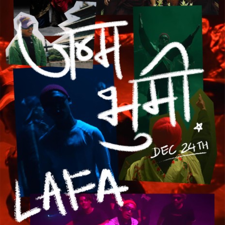 Janma Bhumi ft. Lafa | Boomplay Music