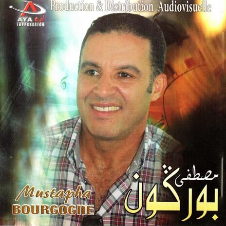 Sidi Bouya Rahal