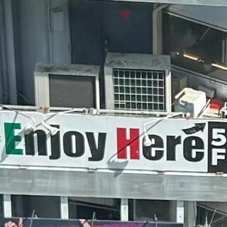 Enjoy Here