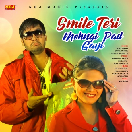 Smile Teri Mahengi Pad Gayi ft. Kavita Nagar, Sushila Nagar & TR | Boomplay Music