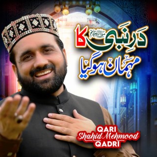 Dar E Nabi Ka Mehman Hogya