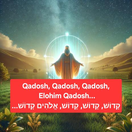 Qadosh, Qadosh, Qadosh, Elohim Qadosh... קָדוֹשׁ, קָדוֹשׁ, קָדוֹשׁ, אֱלֹהִים קָדוֹשׁ... | Boomplay Music