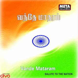 Vande Mataram