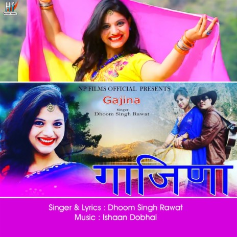 Regiyo Main Twe Dekhdi | Boomplay Music