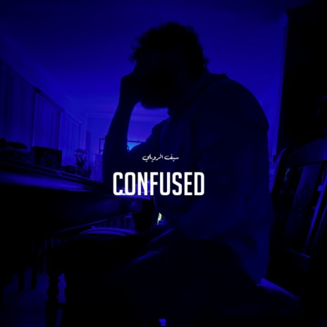 Confused | Boomplay Music