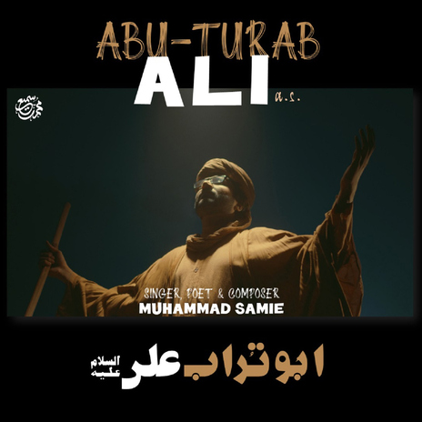 Abu Turab Ali | Boomplay Music