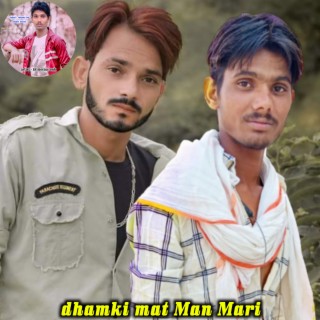 Dhamki Mat Man Mari