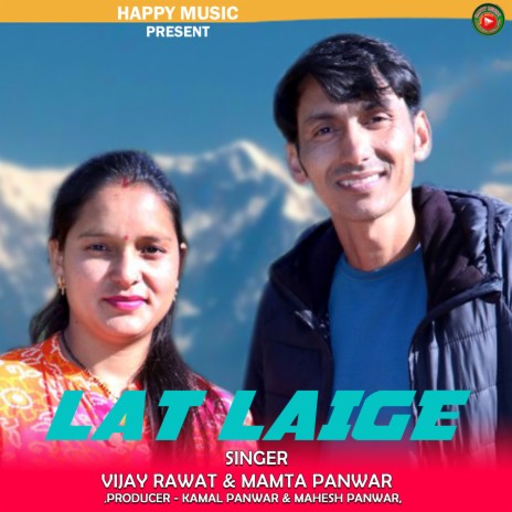 Lat Laige (Pahari) ft. Mamta Panwar | Boomplay Music