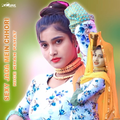 Sexy Jada Mein Chhori (Mewati)