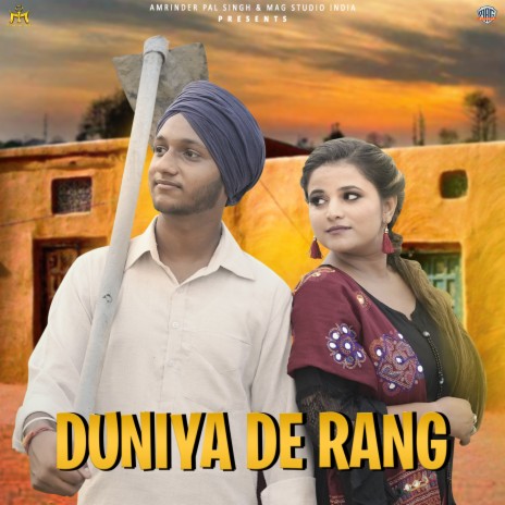 Duniya De Rang ft. Madhuri Raina | Boomplay Music