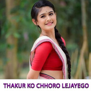 Thakur Ko Chhoro Lejayego