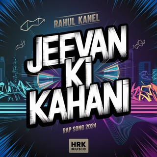 Jeevan Ki Kahani