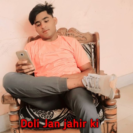 Doli Jan Jahir Ki | Boomplay Music