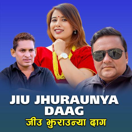 Jiu Jhuraunya Daag | Rekha Joshi | Nagarjun Dinesh ft. Rekha Joshi & Nagarjun Dinesh | Boomplay Music