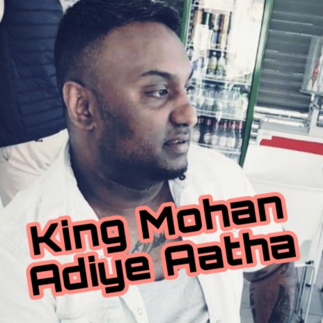 Adiye Aatha | Boomplay Music