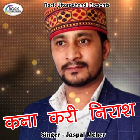 Kana Kari Nirash (Pahadi) | Boomplay Music