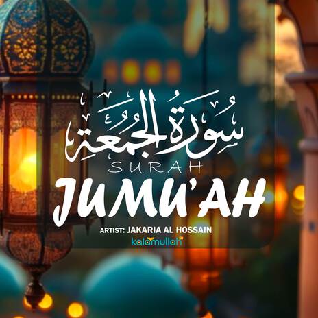 Surah Jumu'ah | Boomplay Music