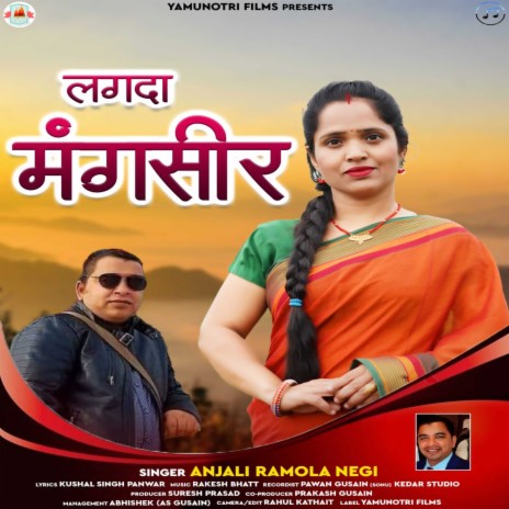 Lagda Mangseer | Boomplay Music