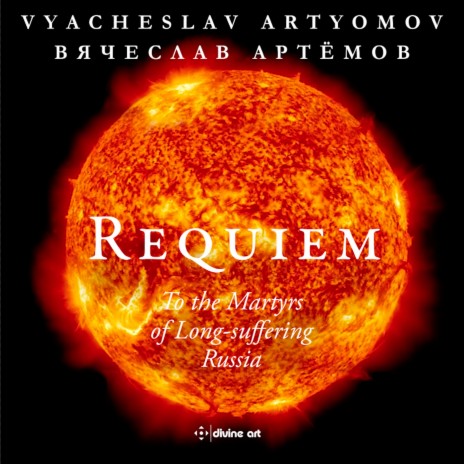 Requiem: IIf. Kyrie et Sequentia. Confutatis Maledictis ft. Sveshnikov Boys and Men's Choir, Moscow Philharmonic Orchestra & Dmitri Kitayenko | Boomplay Music