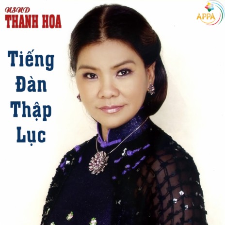 Tiếng Đàn Thập Lục | Boomplay Music