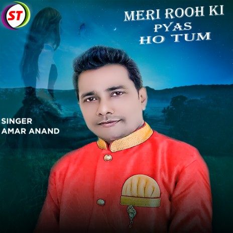 Meri Rooh Ki Pyas Ho Tum (Hindi) | Boomplay Music