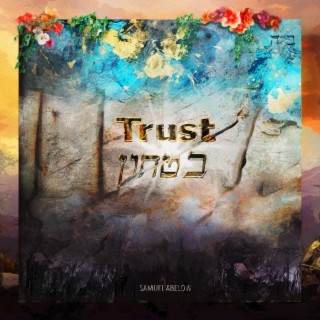 Trust (בטחון) lyrics | Boomplay Music