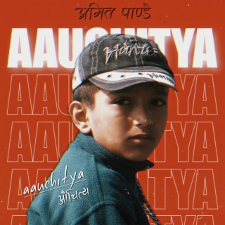 Aauchitya lyrics | Boomplay Music