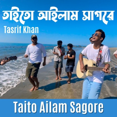 Taito Ailam Sagore ft. Tanjeeb Khan | Boomplay Music