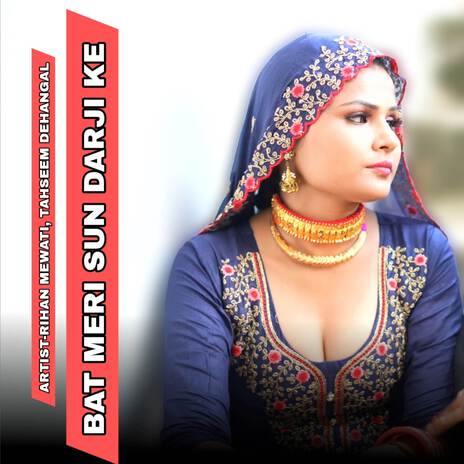 Bat Meri Sun Darji Ke ft. Tahseem Dehangal | Boomplay Music