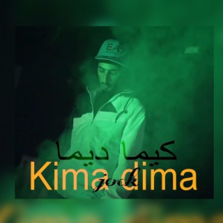 JOCK - KIMA DIMA كيما ديما