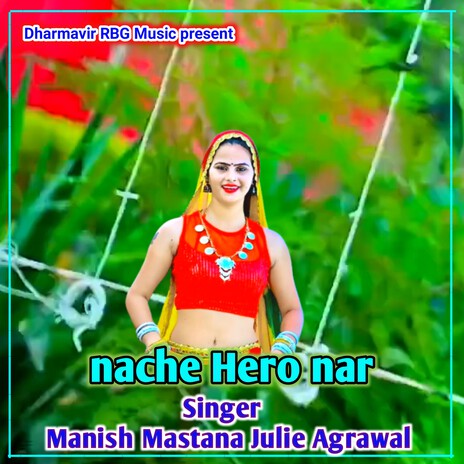 Nache Hero Nar ft. Julie Agrawal