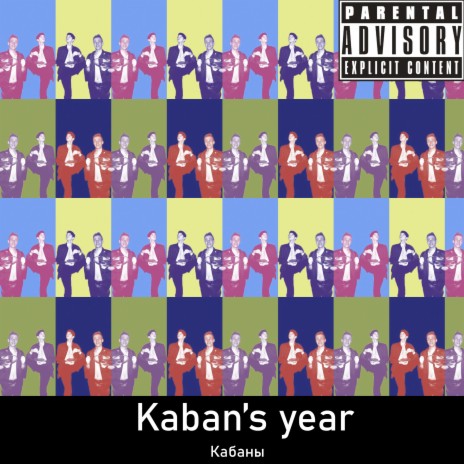 Kaban's Year | Boomplay Music