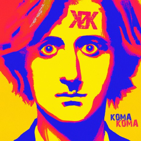 Koma Koma | Boomplay Music