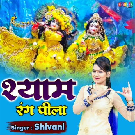 Shyam Rang Pila | Boomplay Music