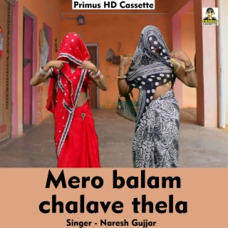 Mero balam chalave thela