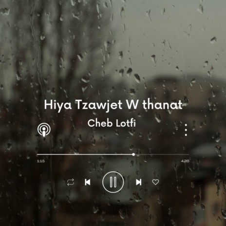 Hiya Tzawjet W Thanat | Boomplay Music