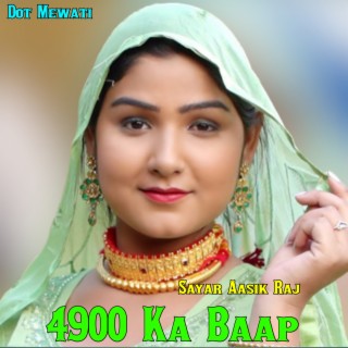 4900 Ka Baap