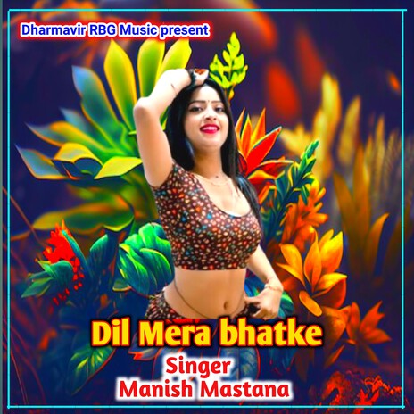 Dil Mera Bhatke