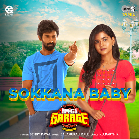 Sokkana Baby (From Amigo Garage) ft. Balamurali Balu & Ku Karthik | Boomplay Music