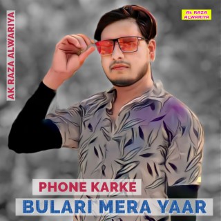 Phone Karke Bulari Mera Yaar