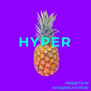 Hyper