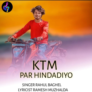 Ktm Par Hindadiyu